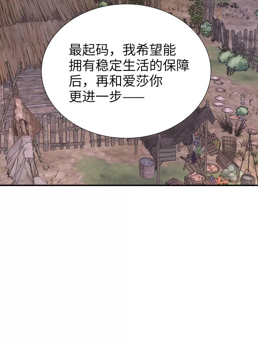 098 我想要你的一切1