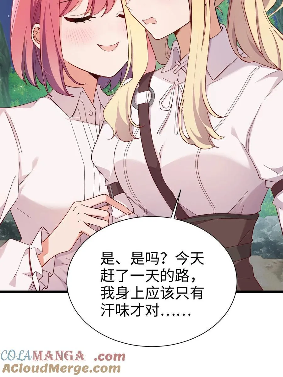 098 我想要你的一切2