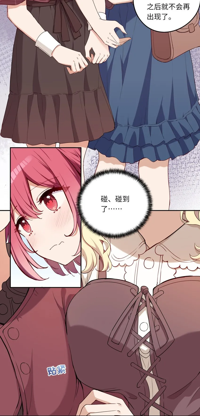 019 更新的菜单4