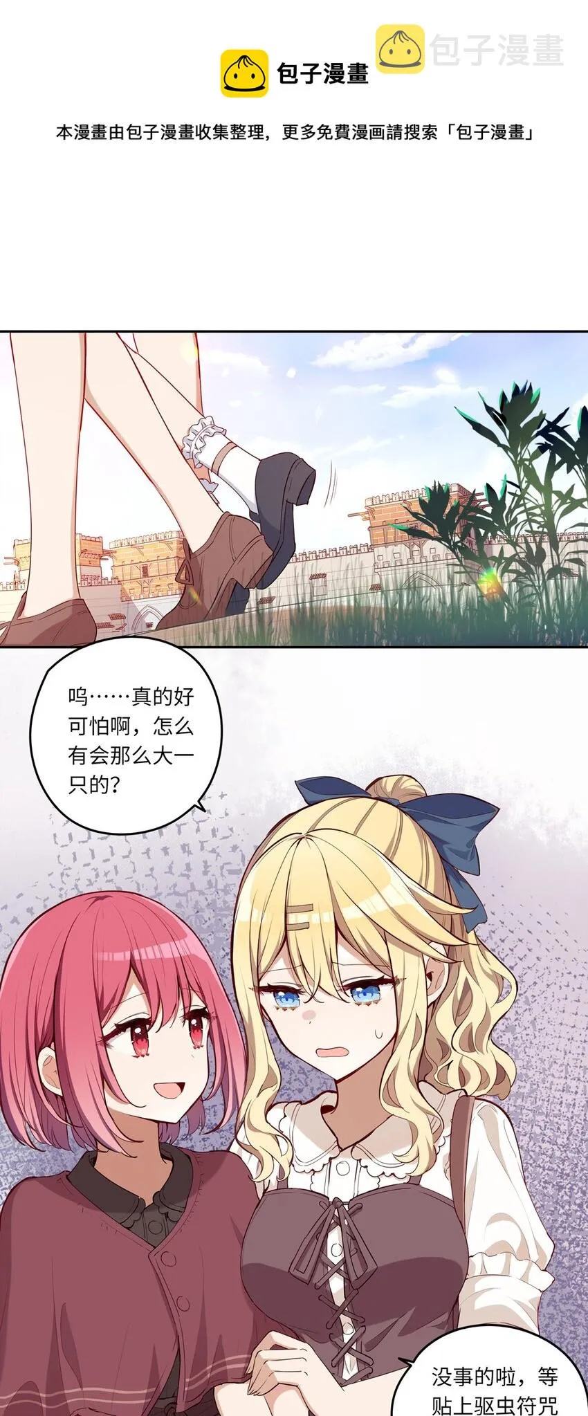019 更新的菜单3