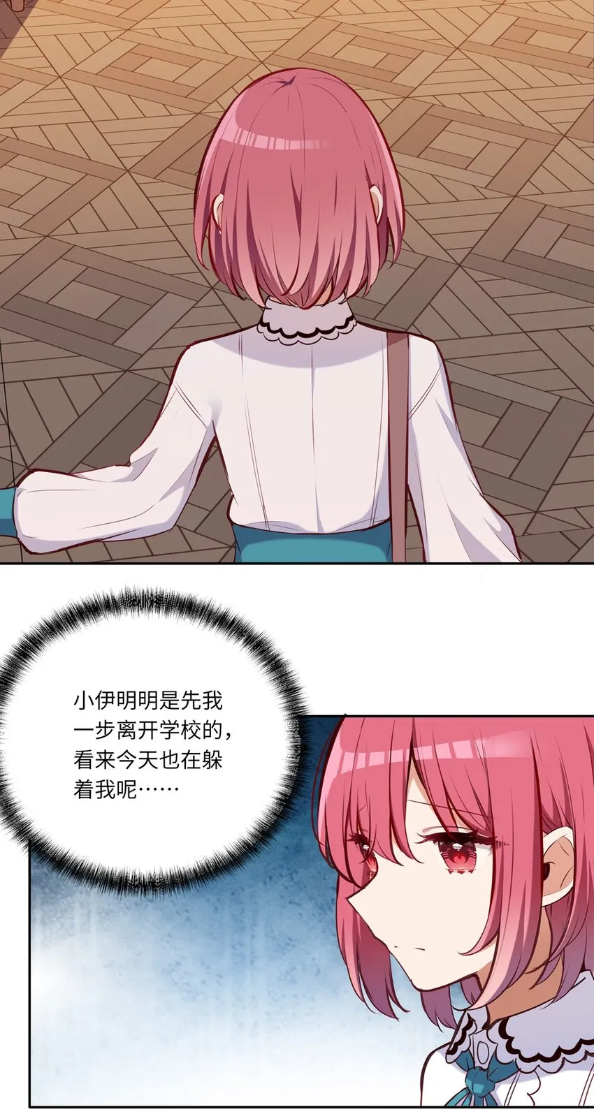 029 她喜欢的类型2