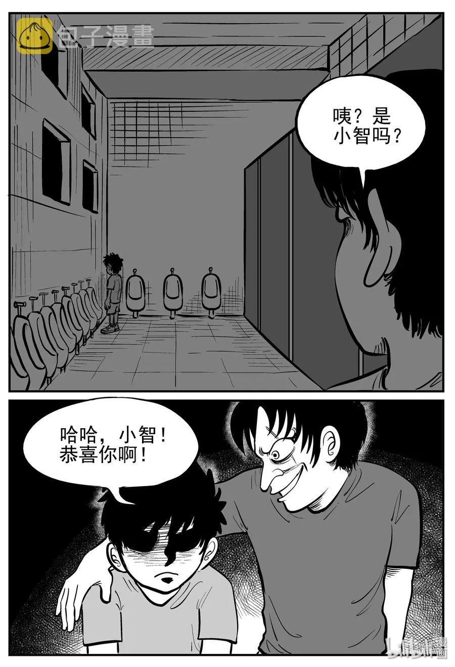 140 无声谷（7）0