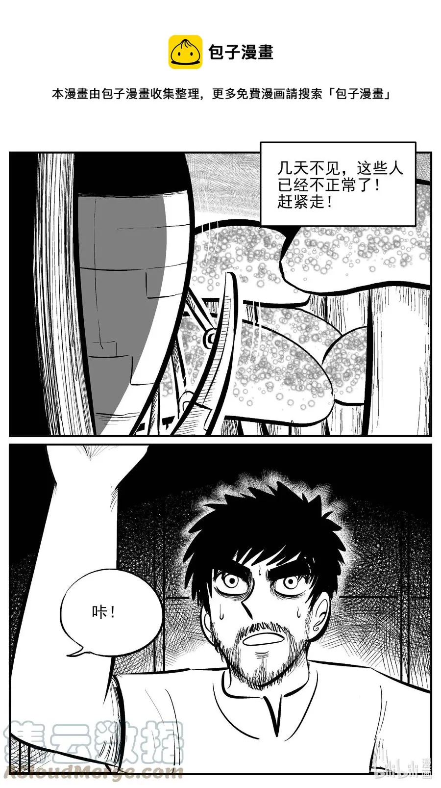 678 桃源0