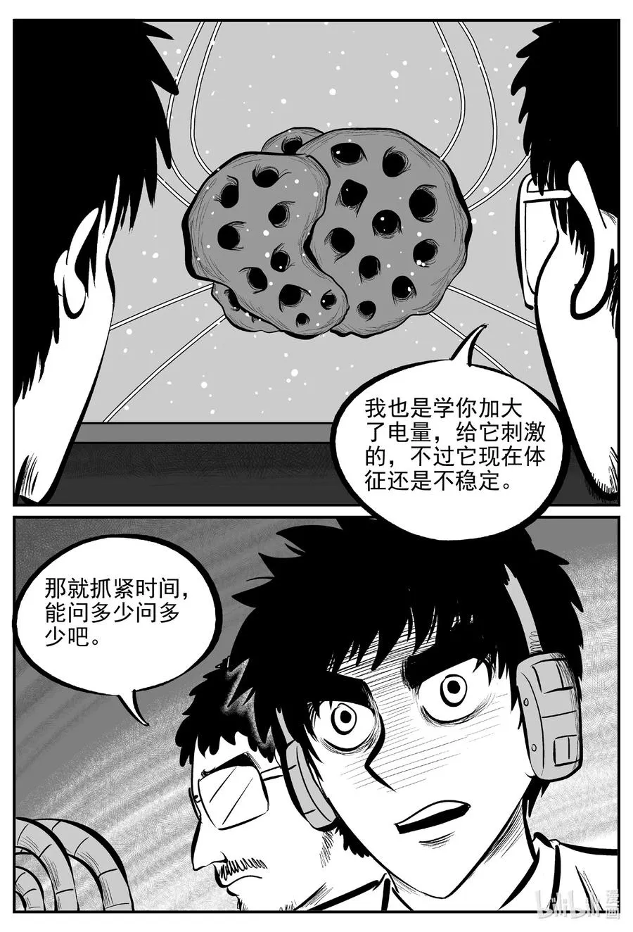 692 不要回答3
