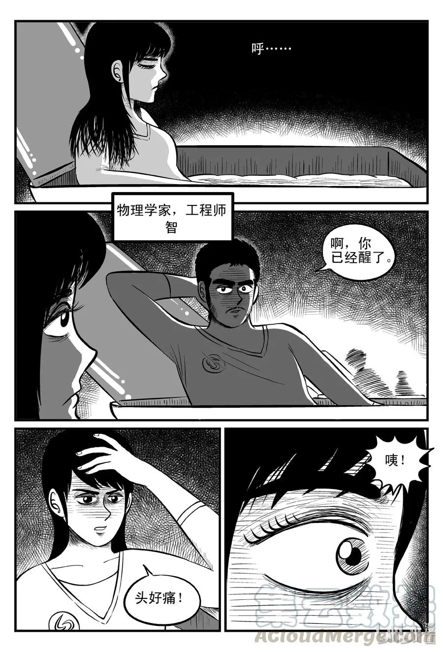 098 深红的星星（1）3