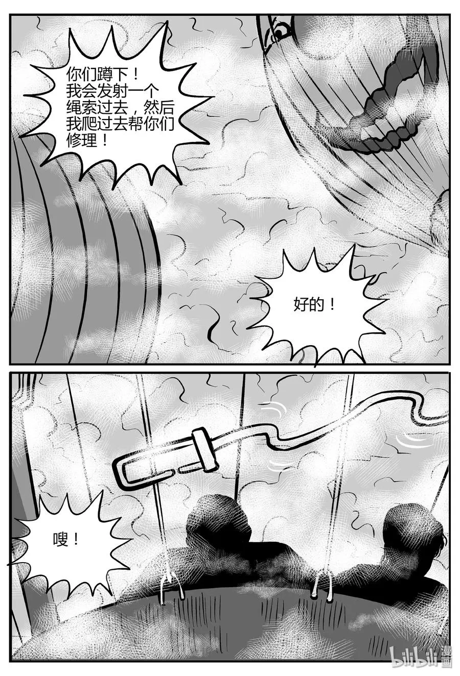 265 云中奇案（3）4
