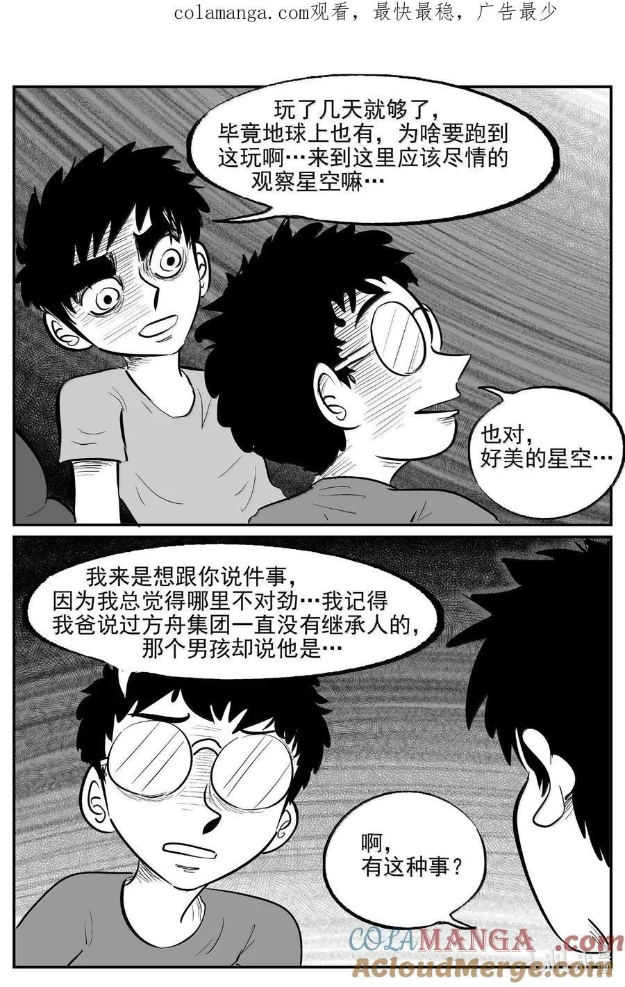 997 乐园0