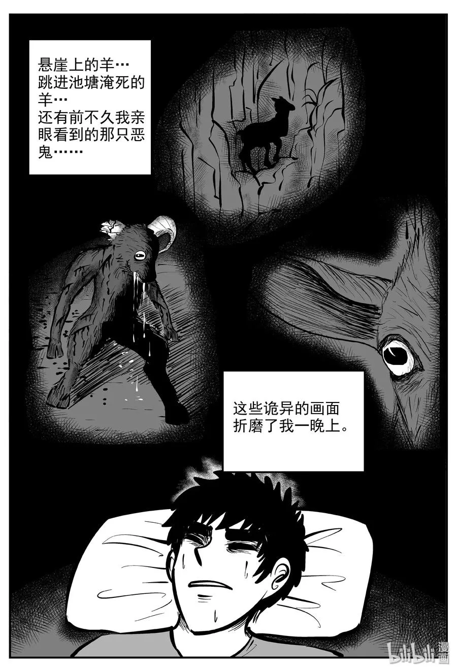 318 谜岛（2）2