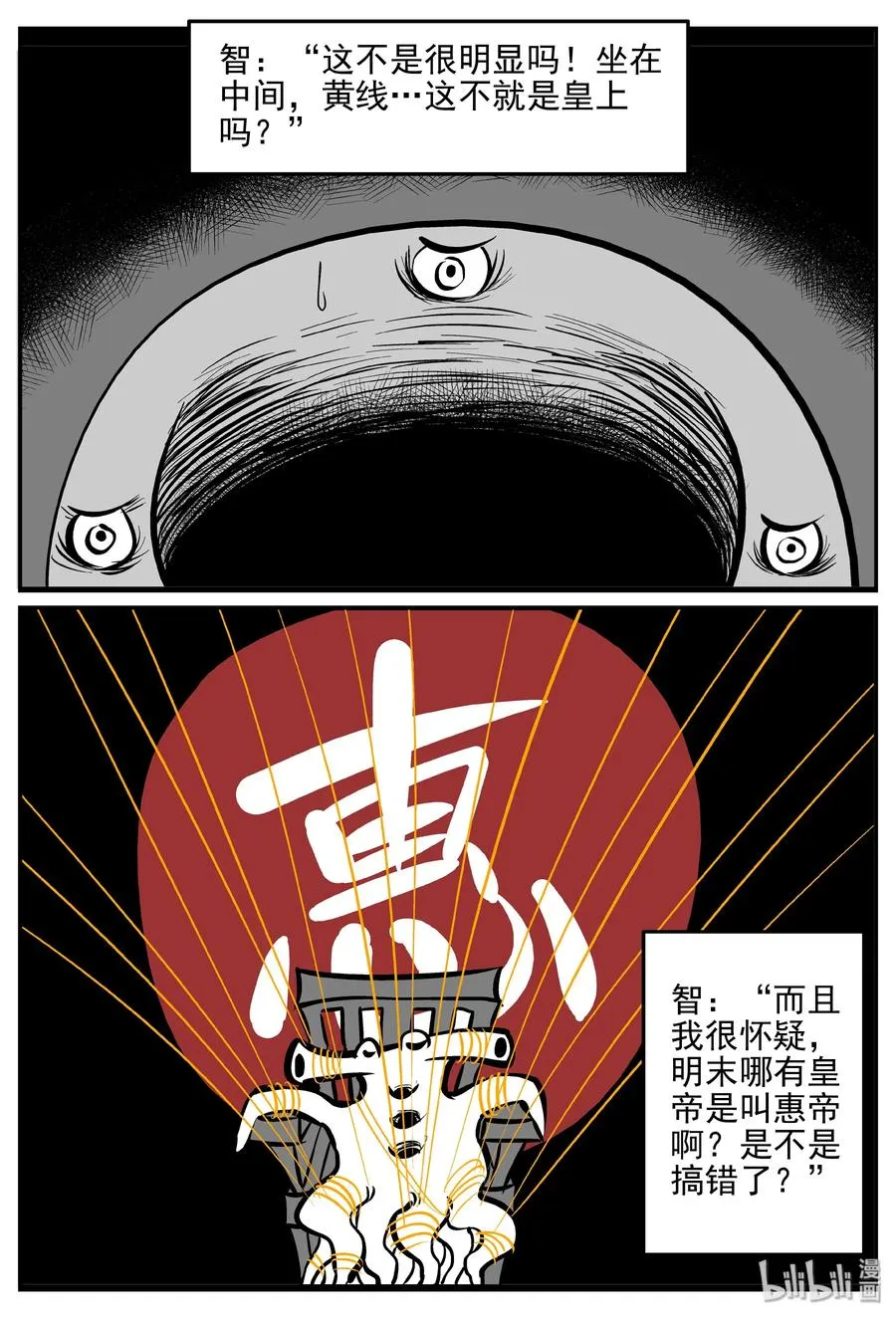 173 消失的走廊续集（4）2