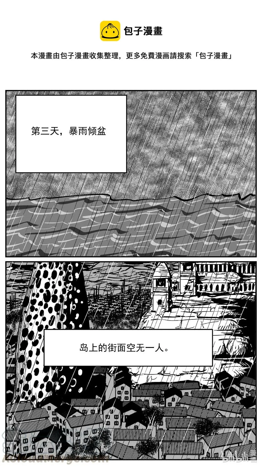 510 它70