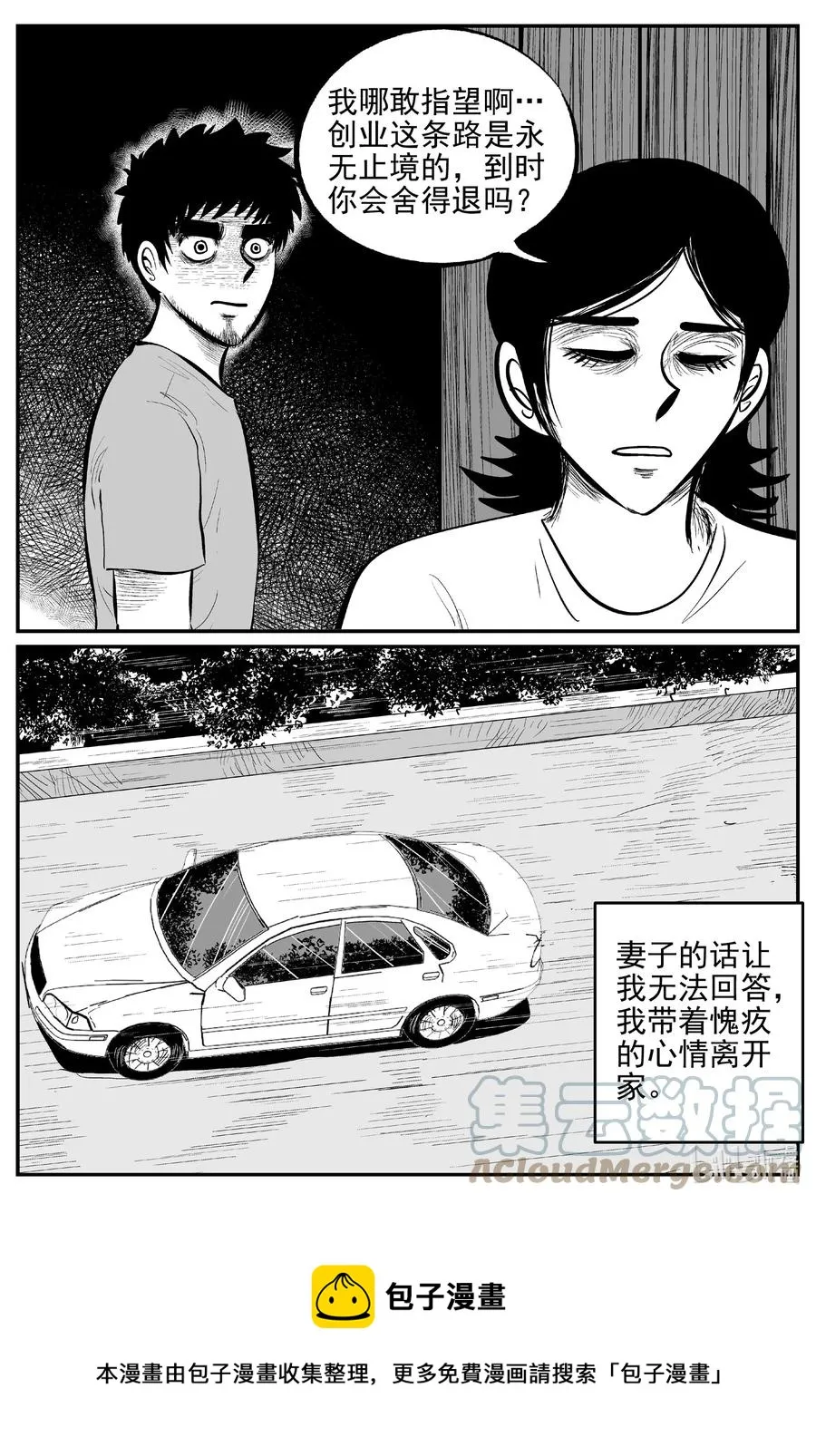 644 我家0