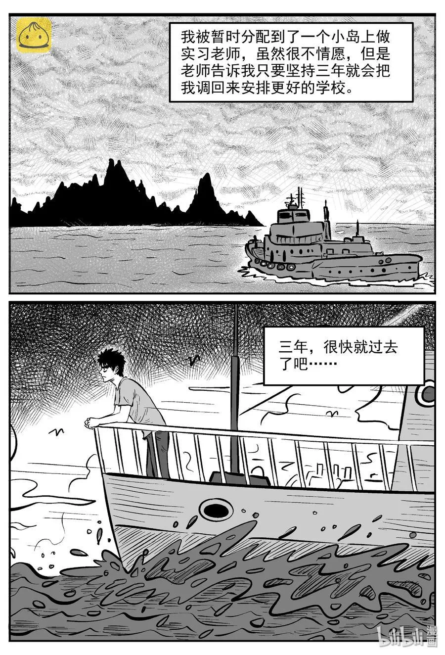 317 谜岛（1）0
