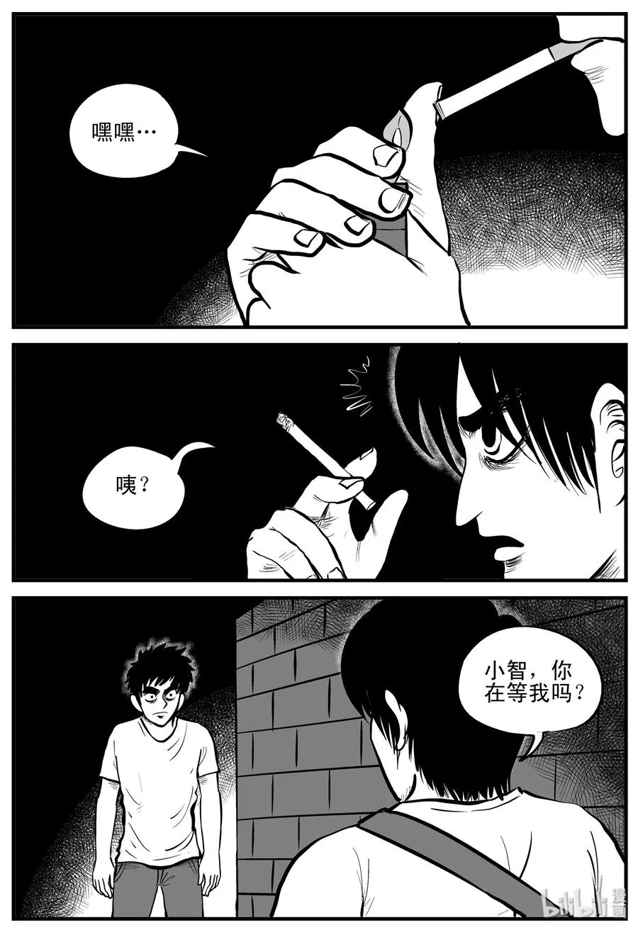 203 无底洞（2）2