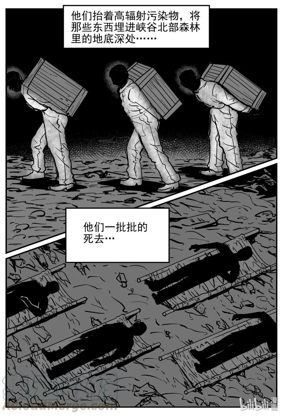 415 日光禁区（6）1
