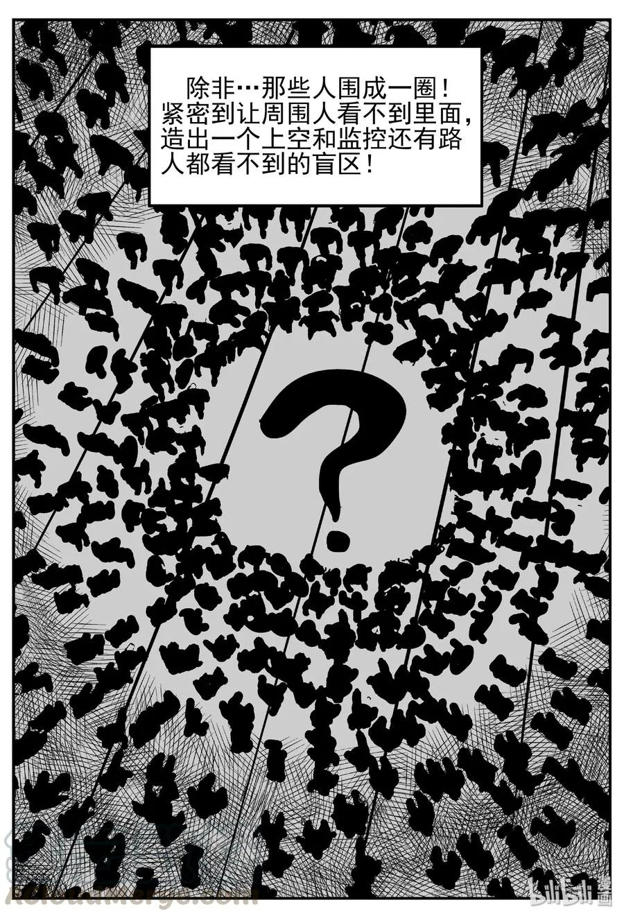 439 一分钟怪异故事4