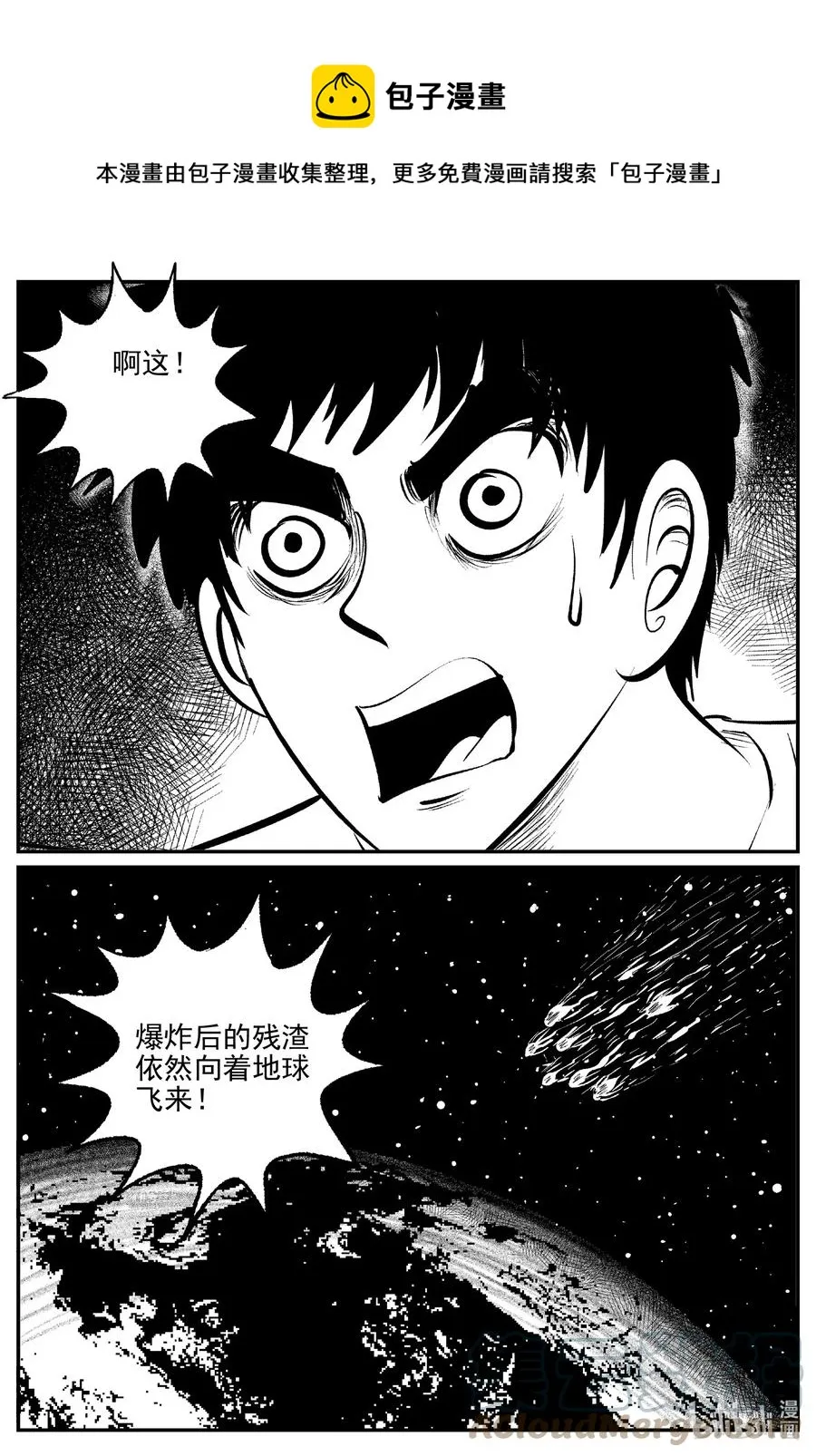 690 不要回答0