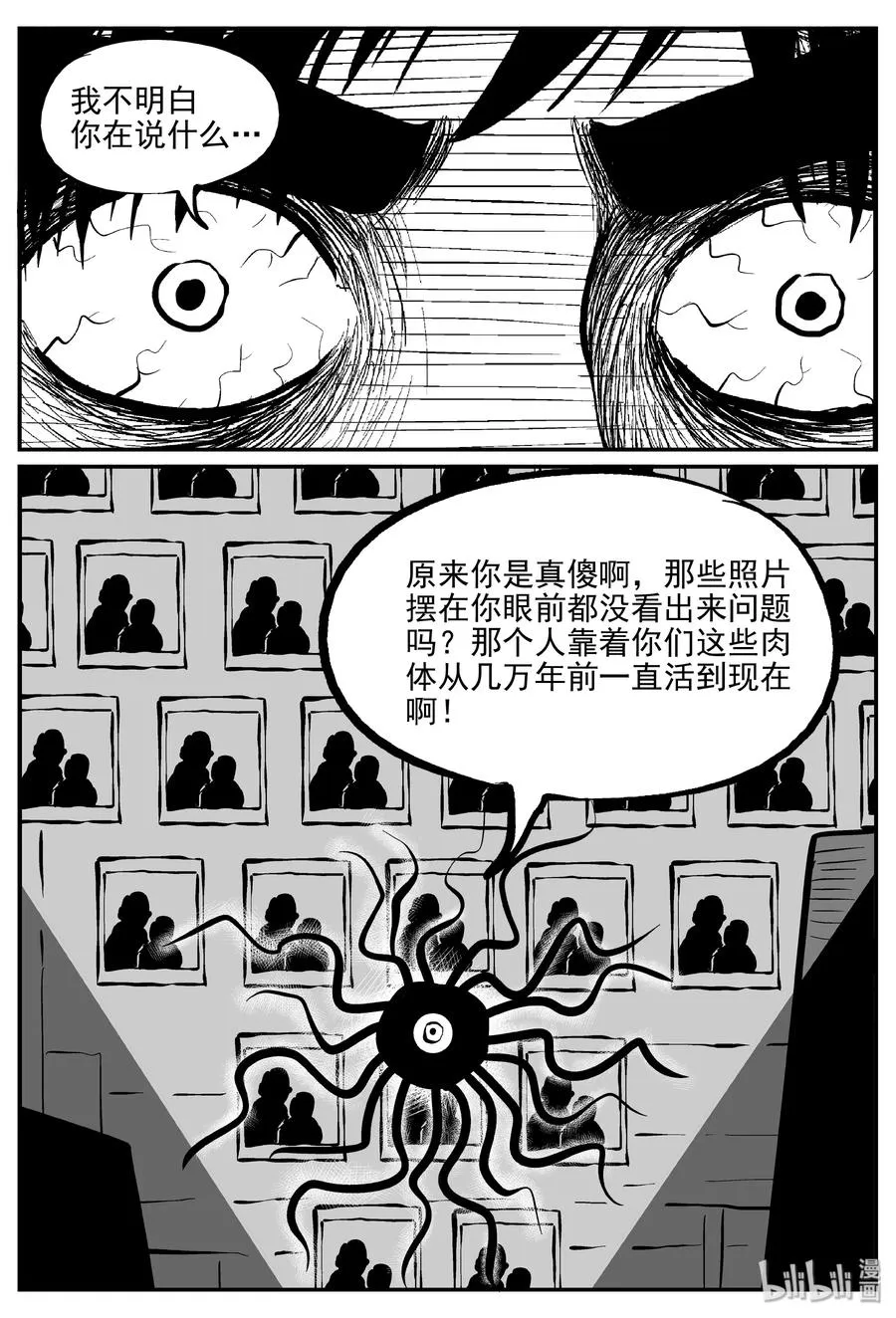 073 它：星（6）4