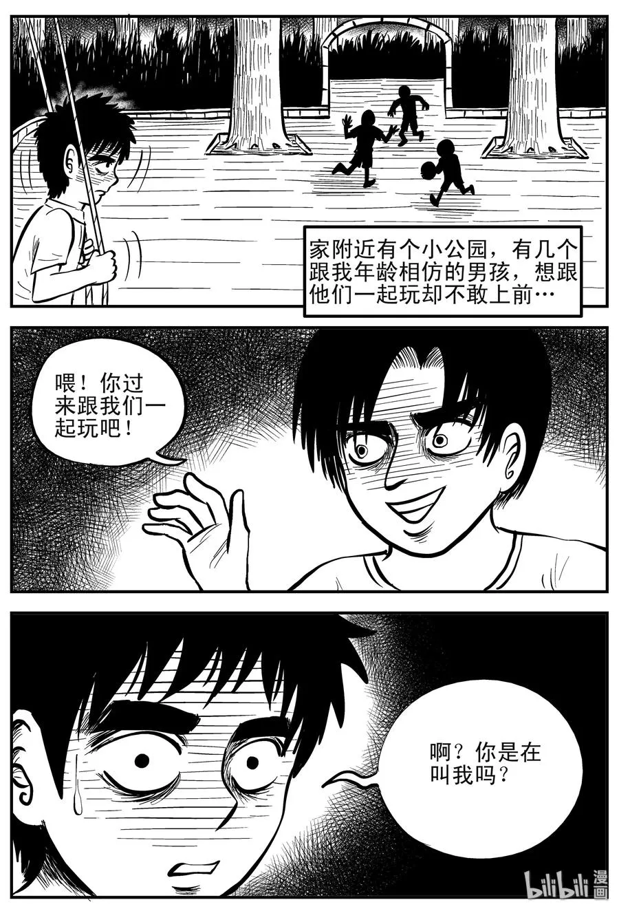 088 小镇往事（1）2