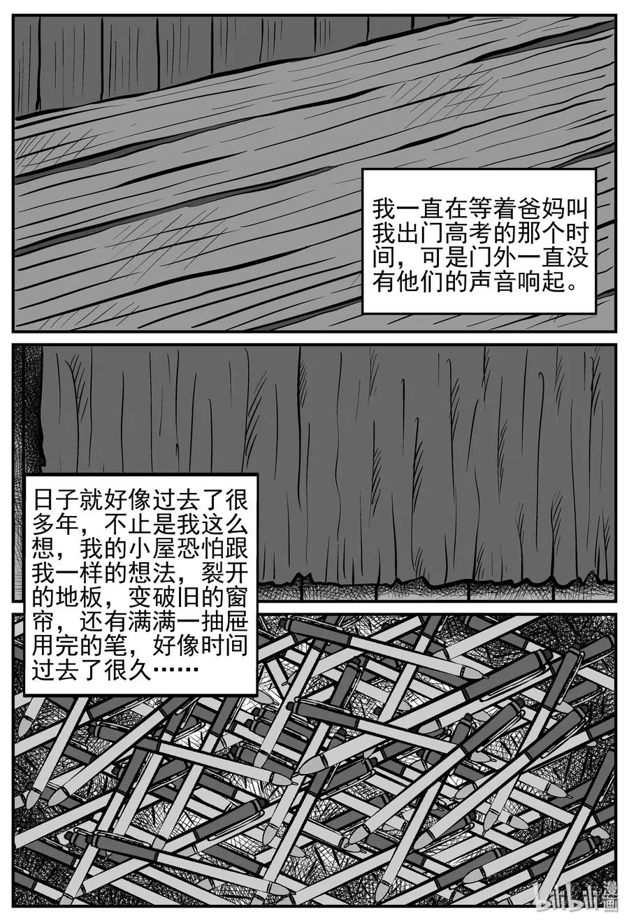 208 谜题（1）0