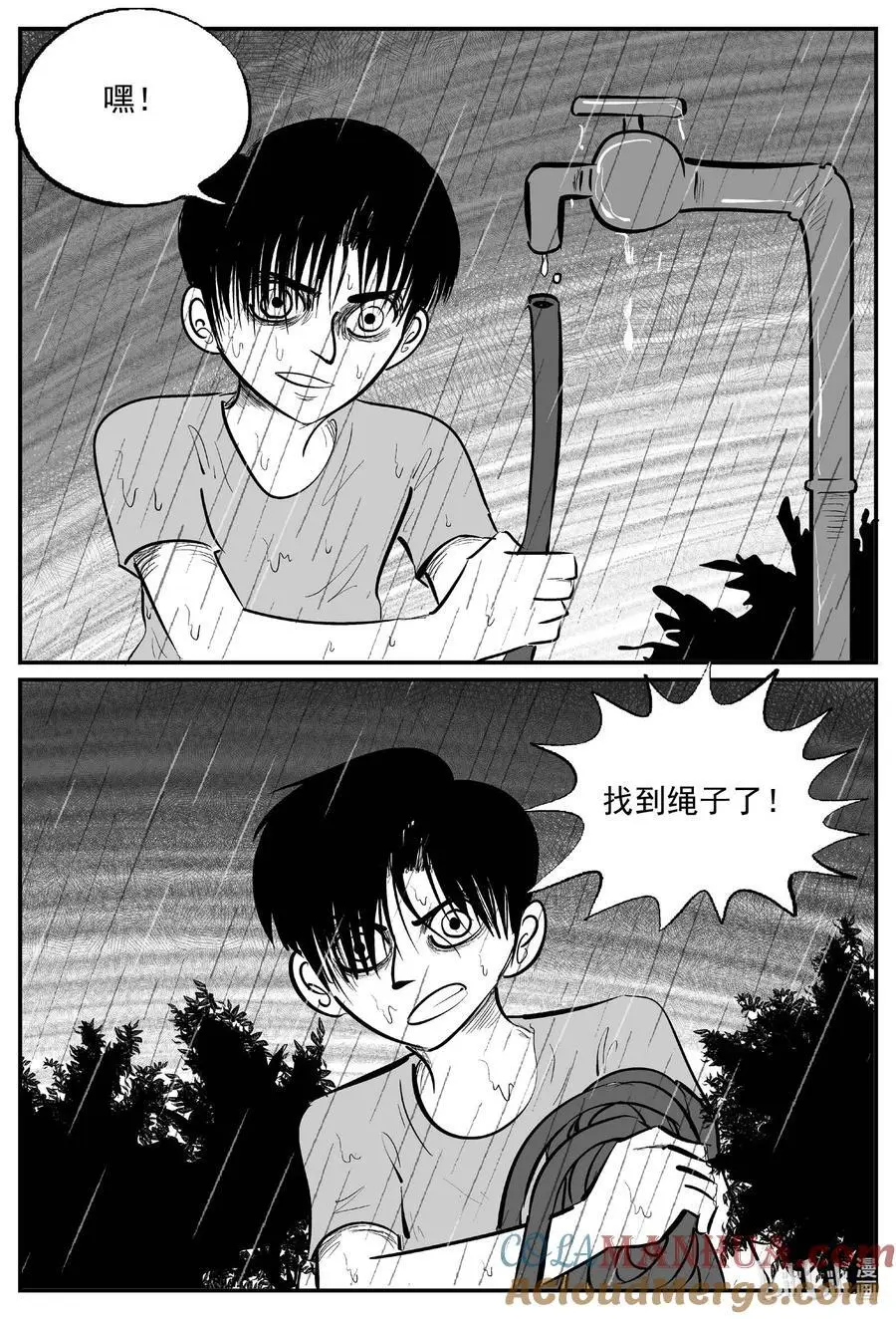 9959 轮转寺之谜1