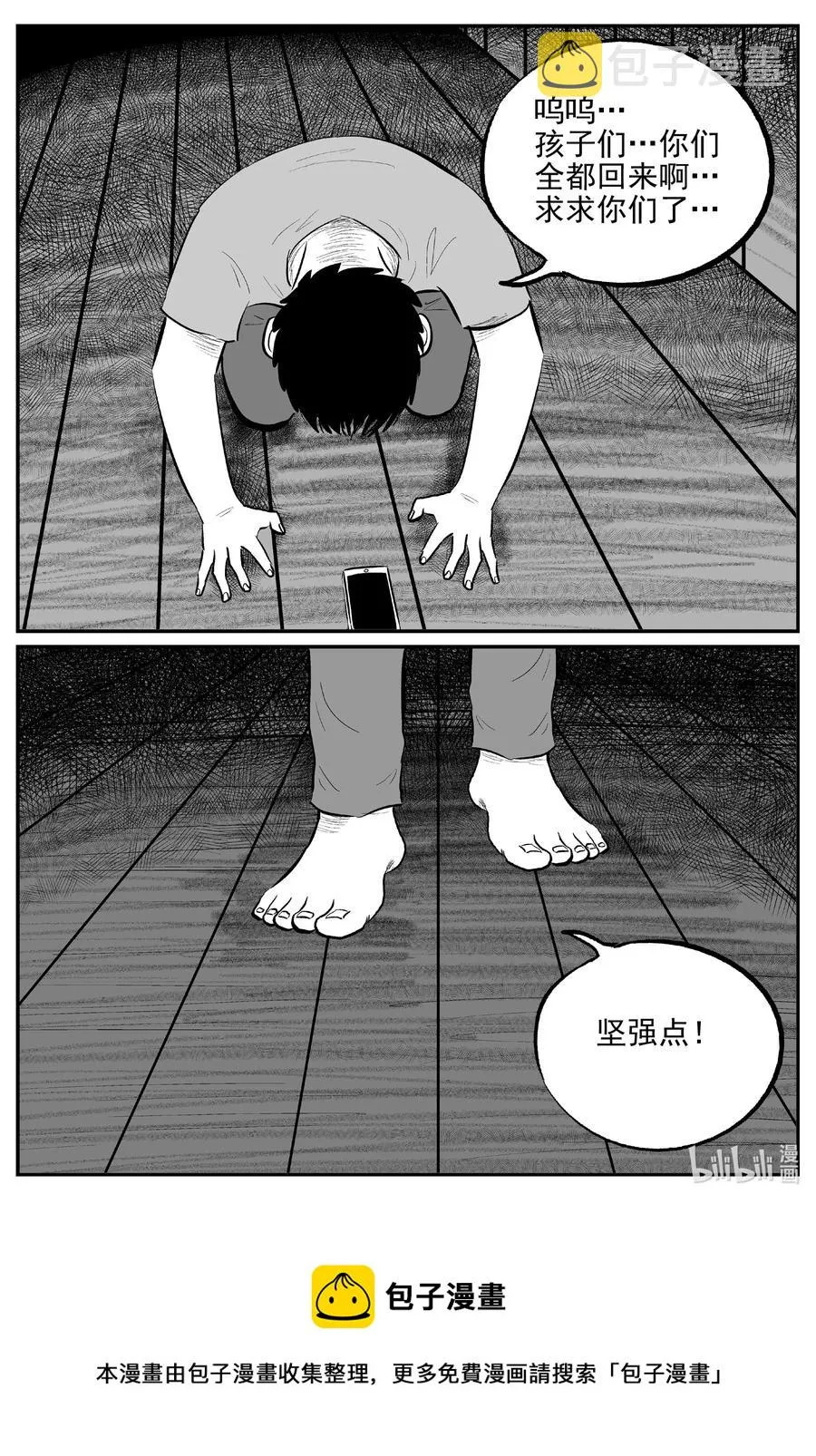 645 我家1
