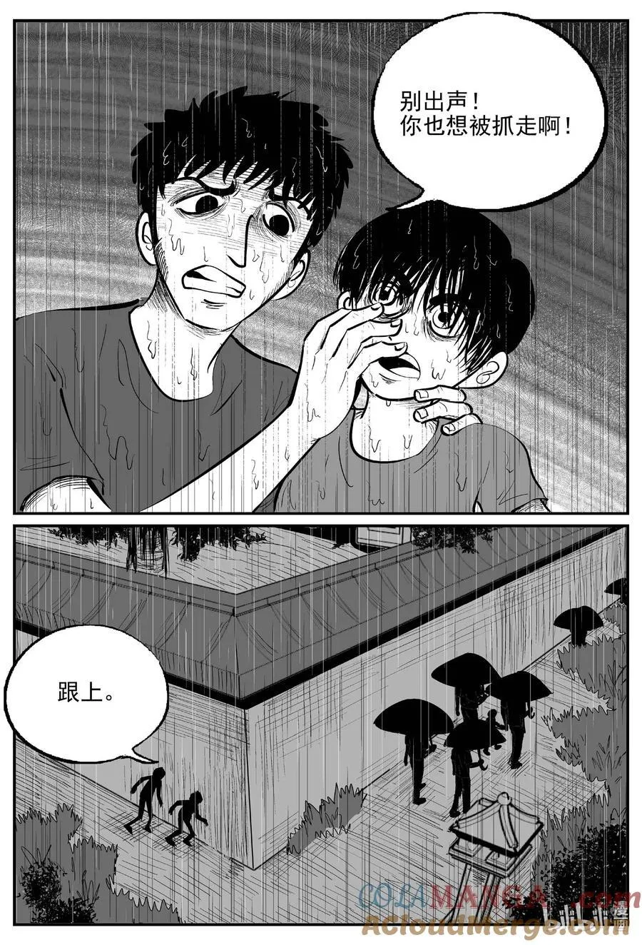 965 轮转寺之谜3