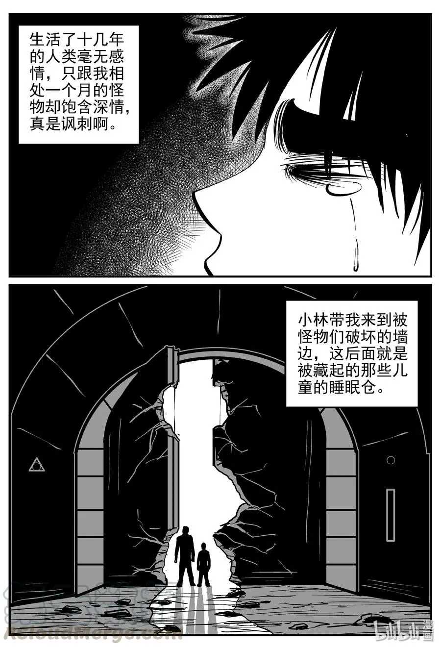 074 它：星（7）1
