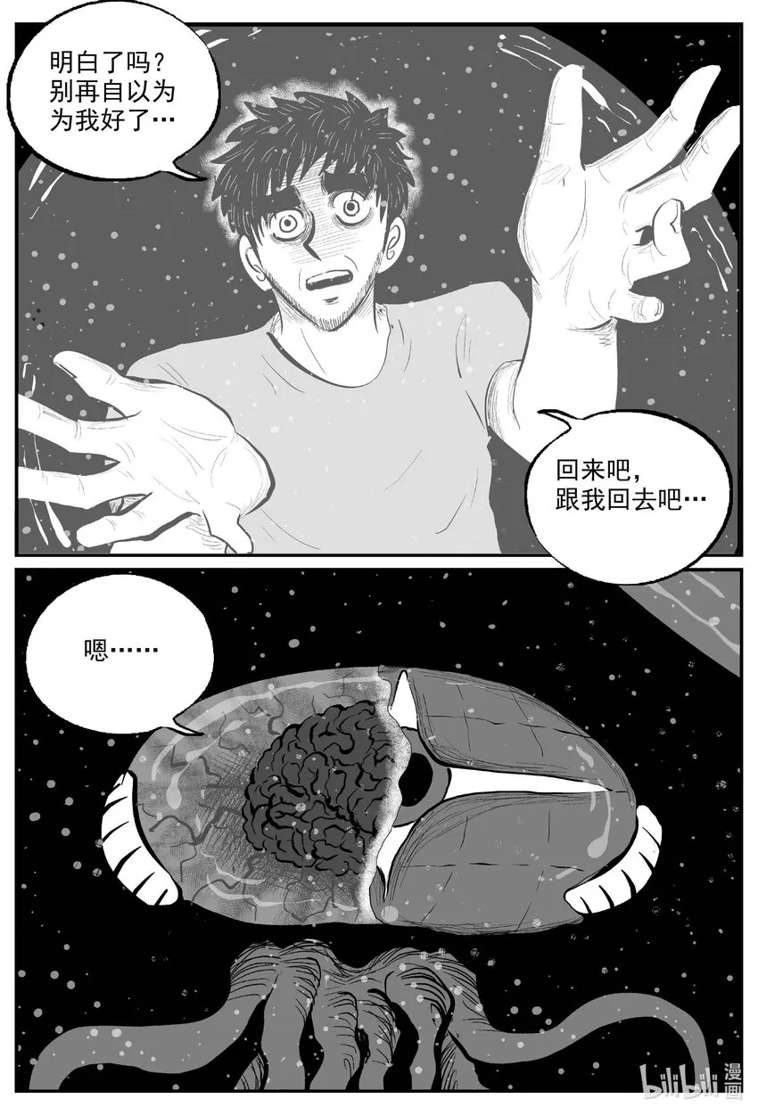 752 它8 完3