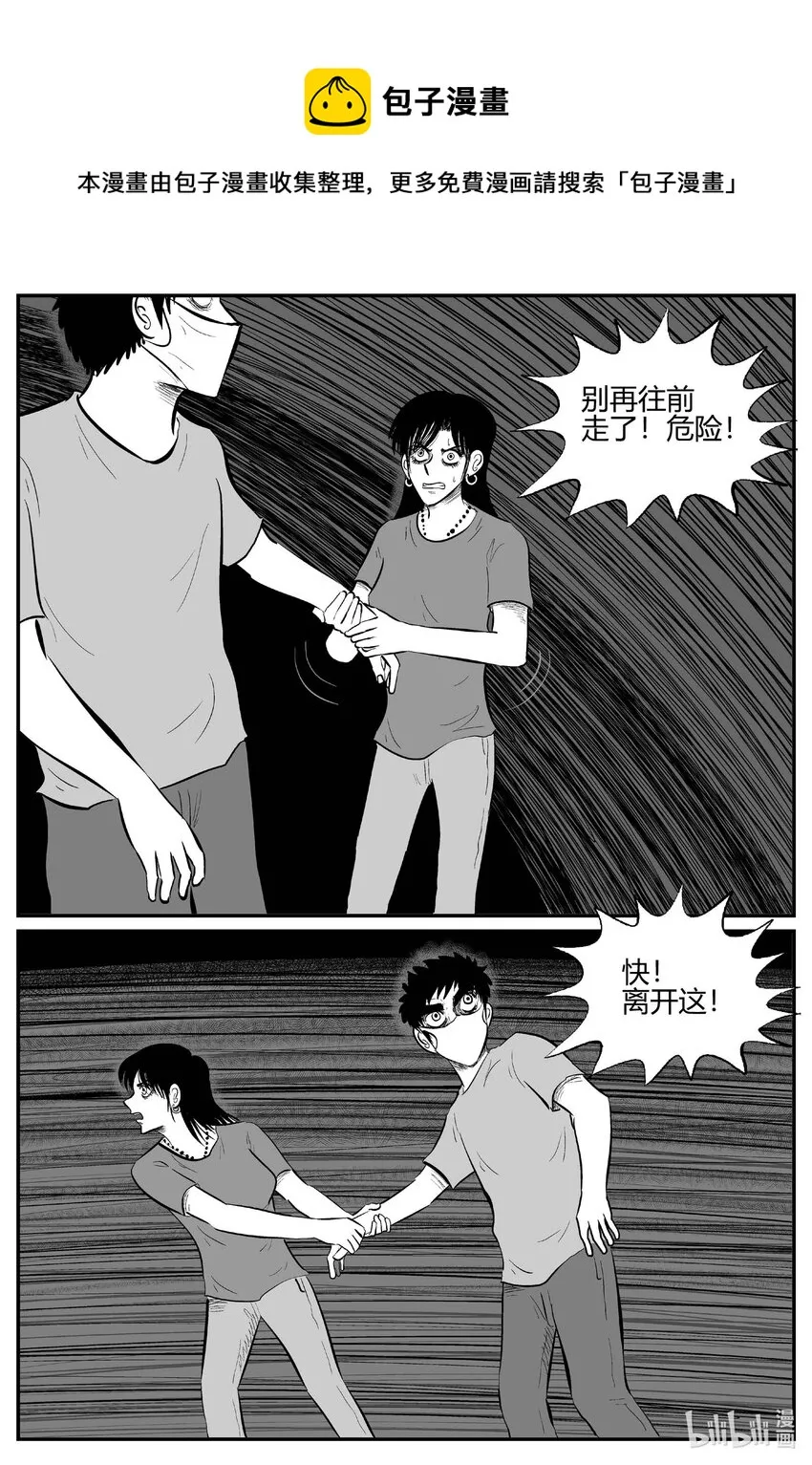 702 不可名状之屋0