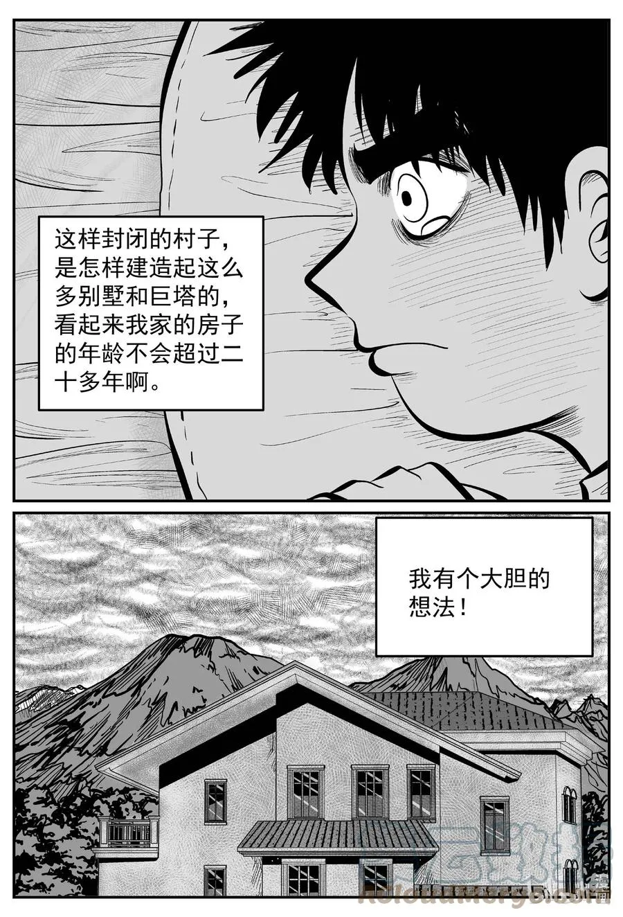 633 深海之旅4