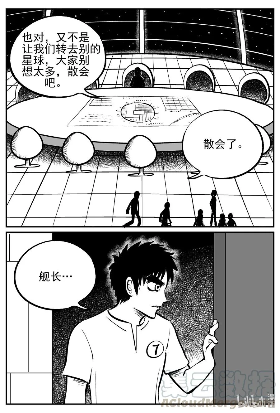 458 诡域之星1