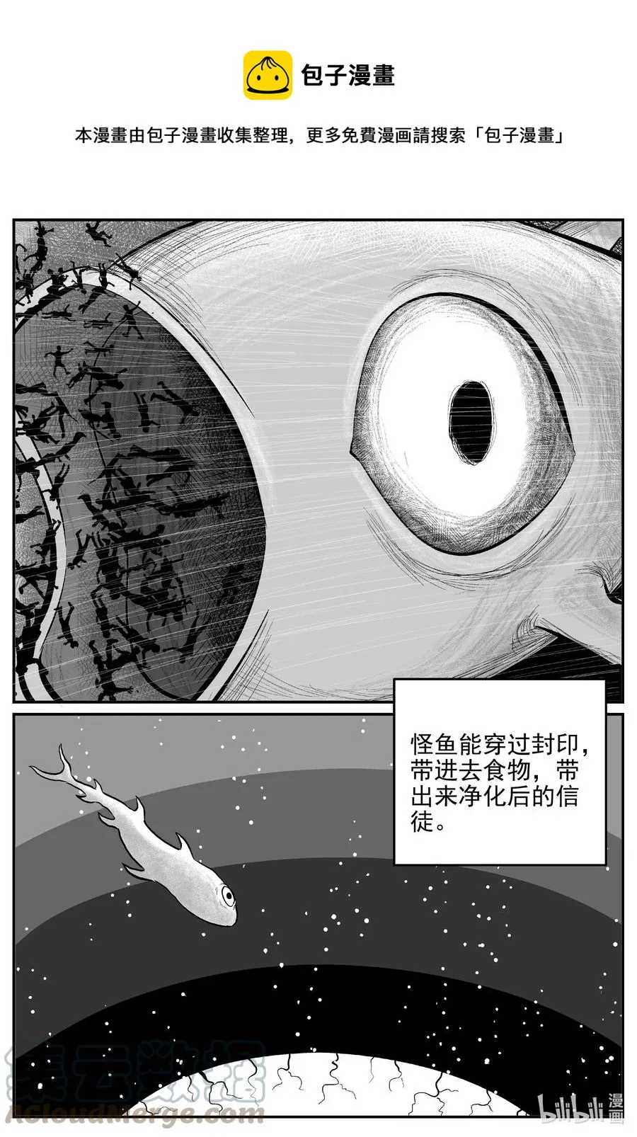 631 深海之旅0