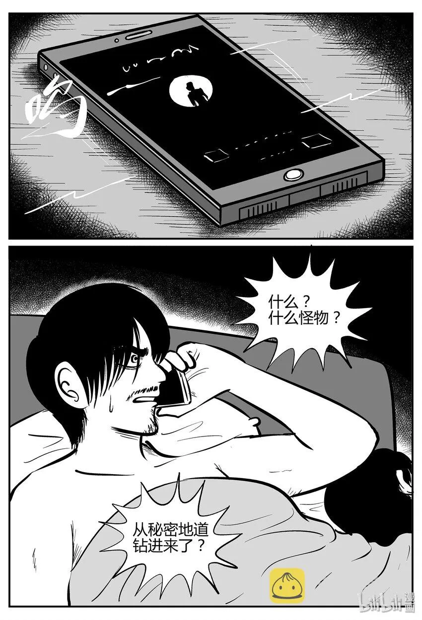 037 它：源（5）4