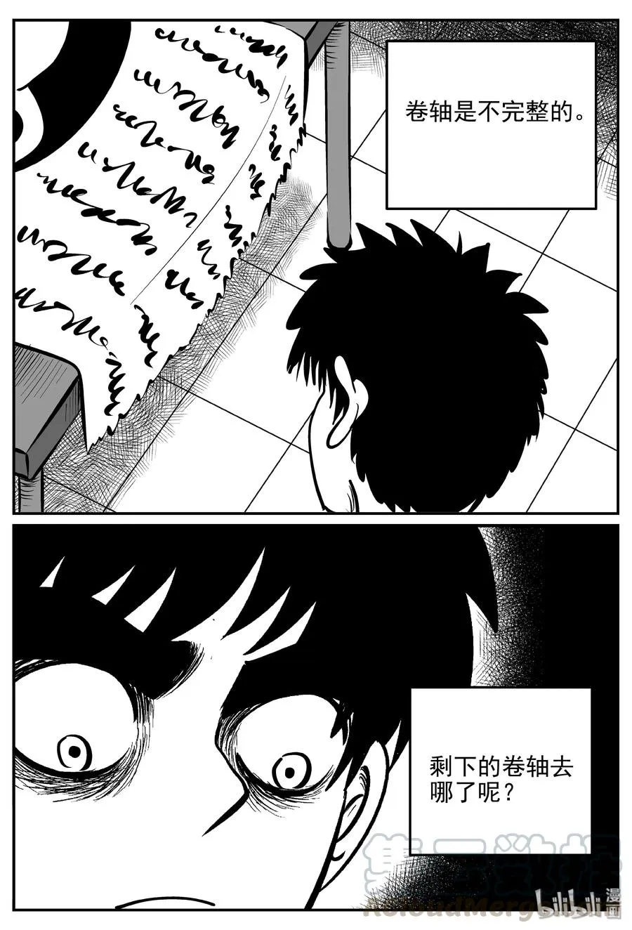 170 消失的走廊续集（1）3