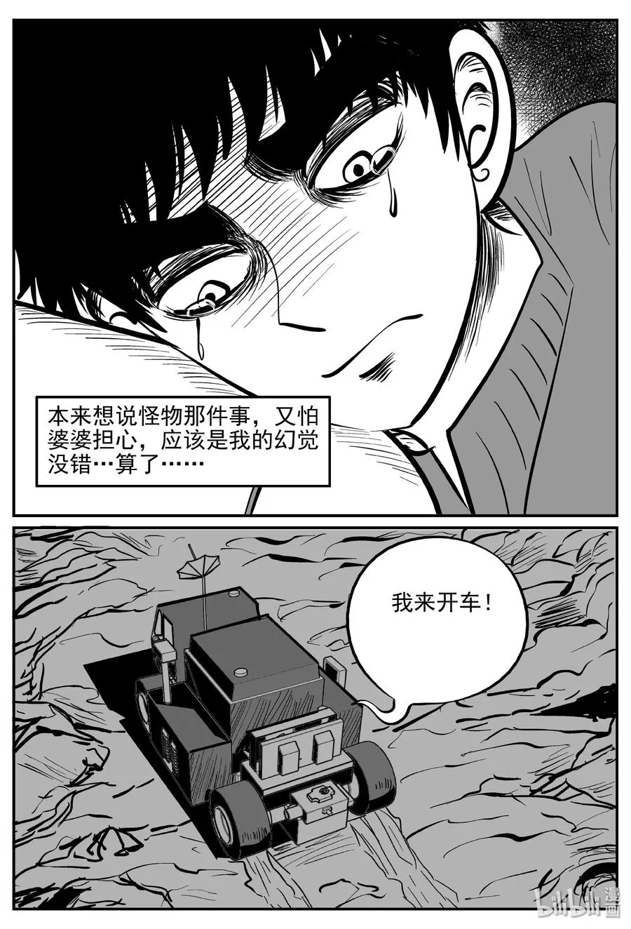 069 它：星（2）0