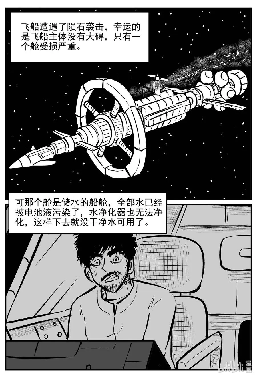 673 桃源3