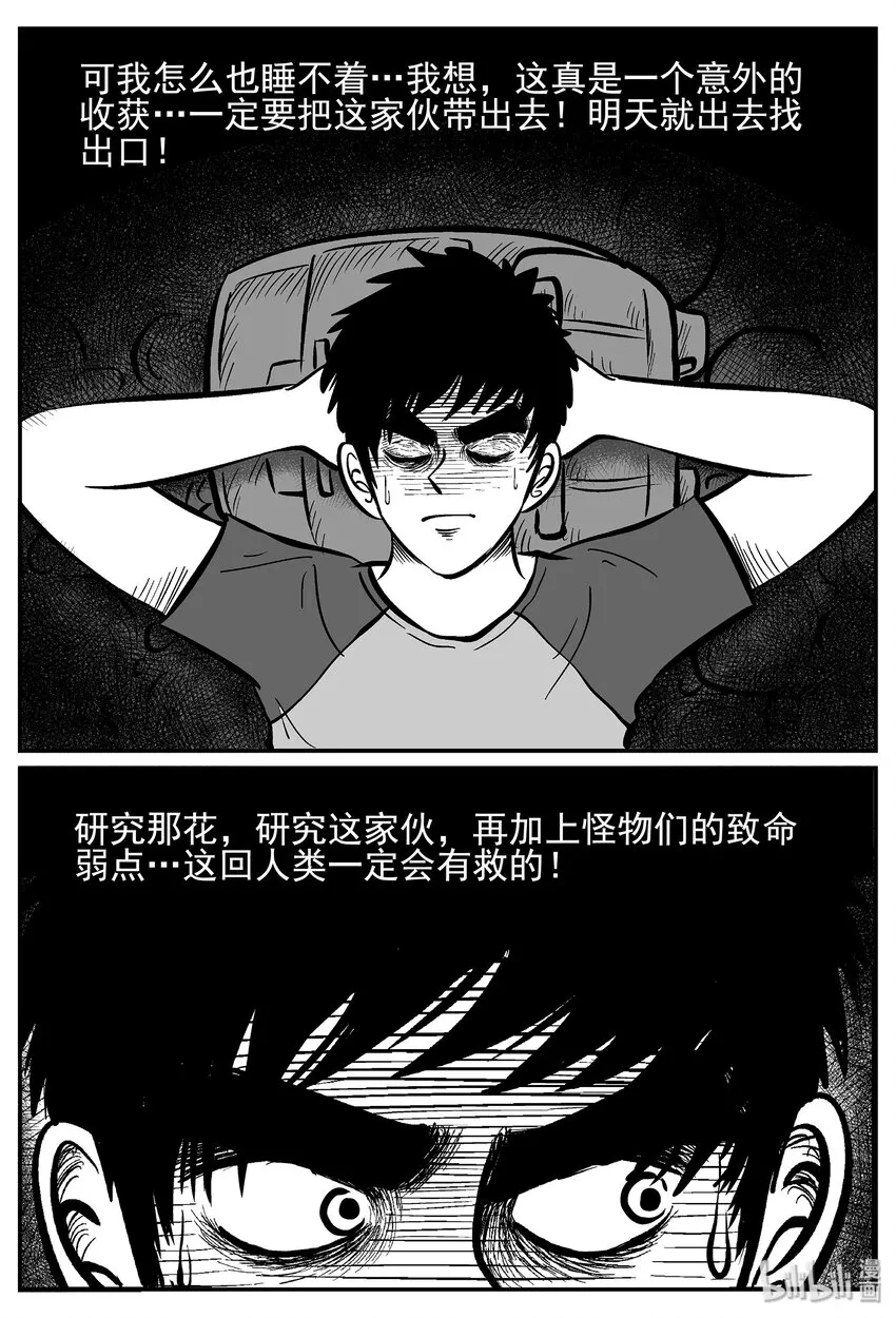 023 它4（7）1