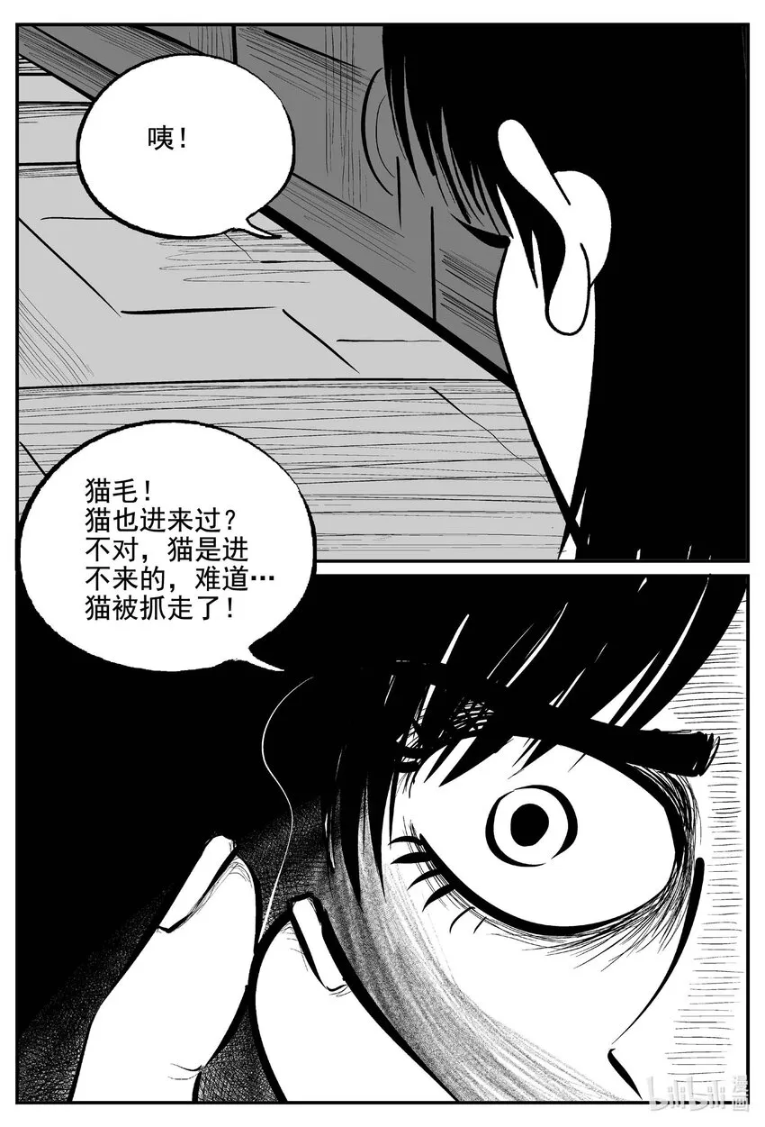 760 《Heartbreaker》4