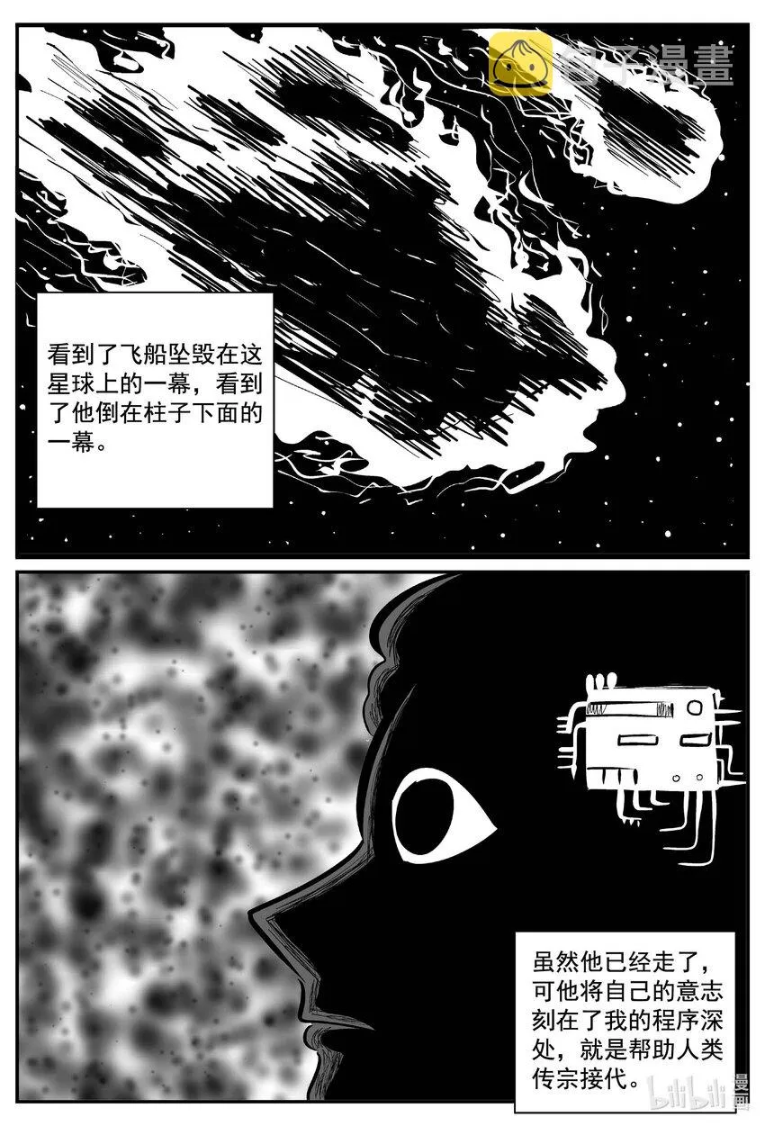772 《Heartbreaker》1