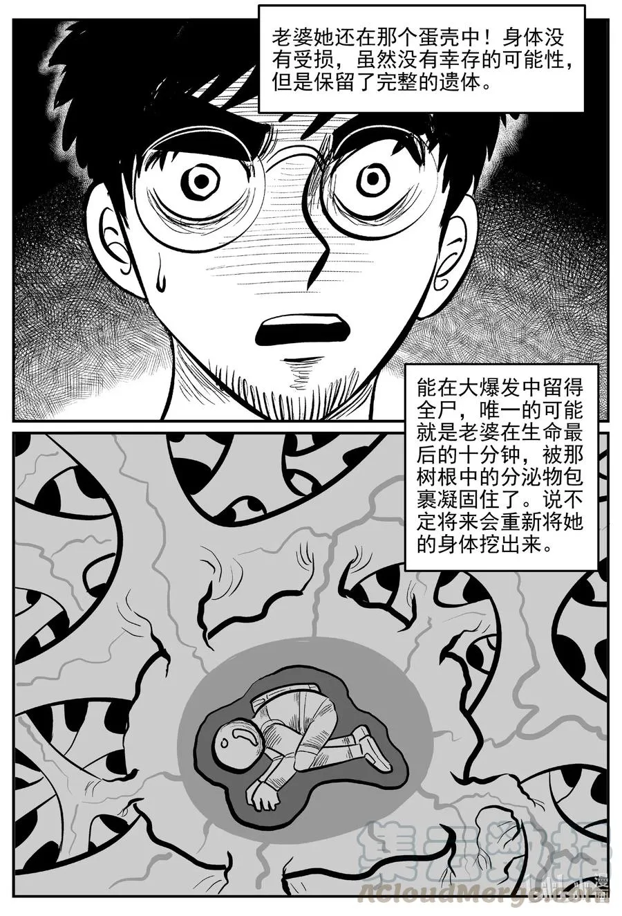 583 地心深孔2