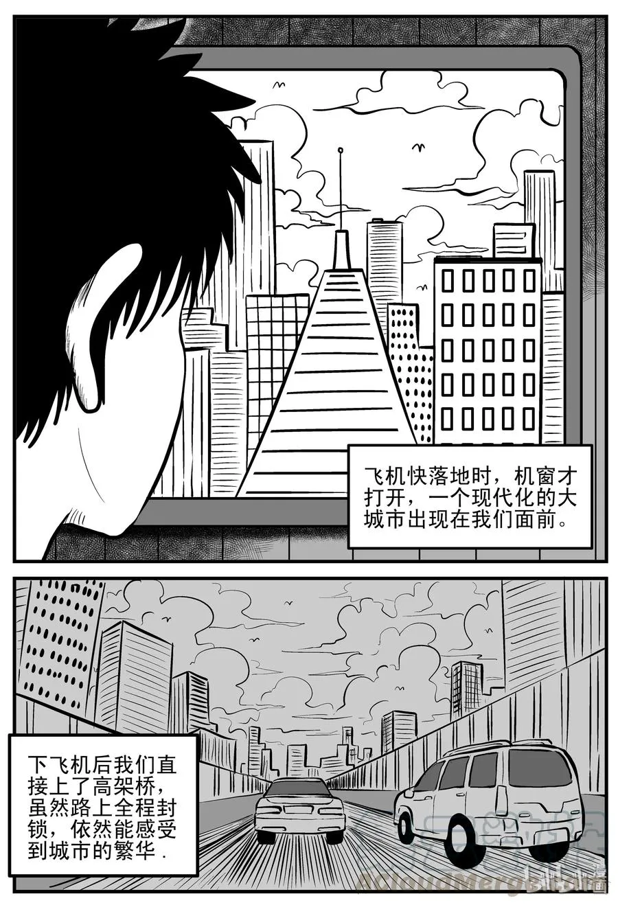 197 罗刹国游记3