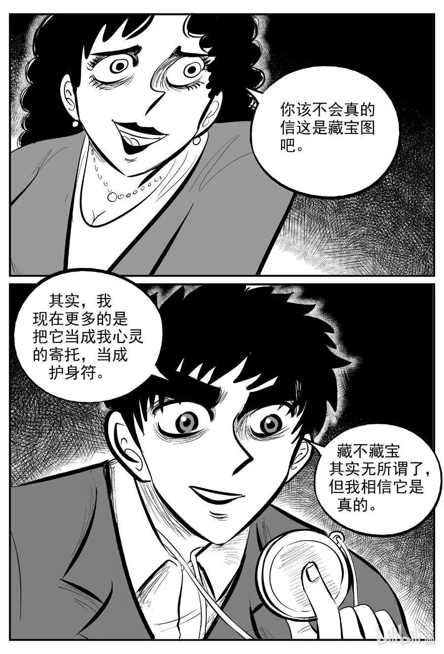 585 绿洲血钻3
