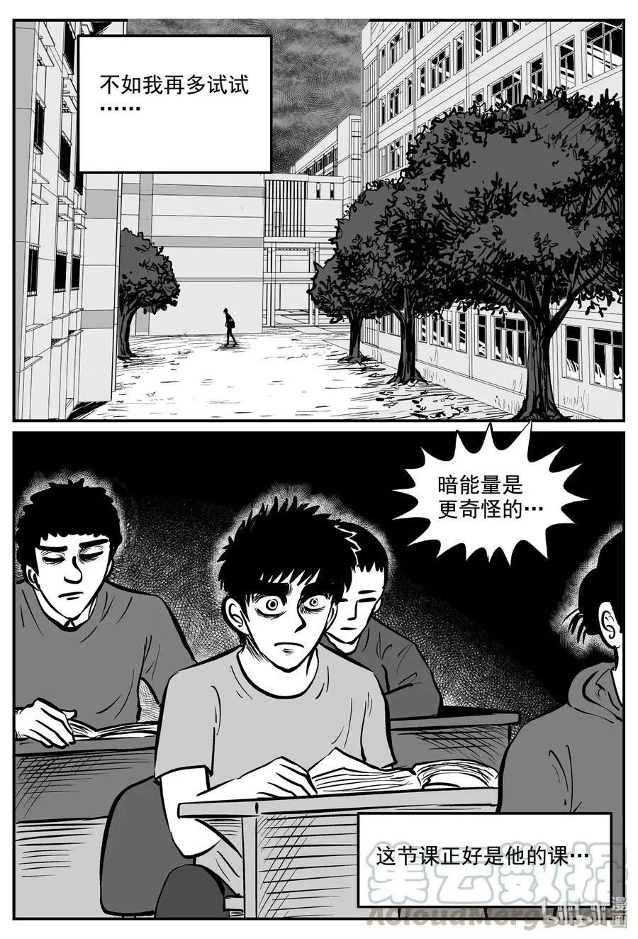 338 暗（2）3