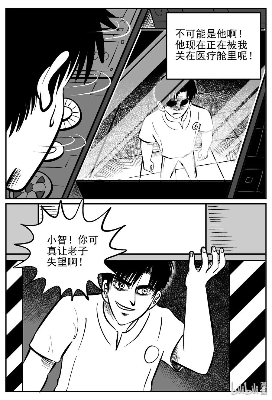 470 诡域之星0
