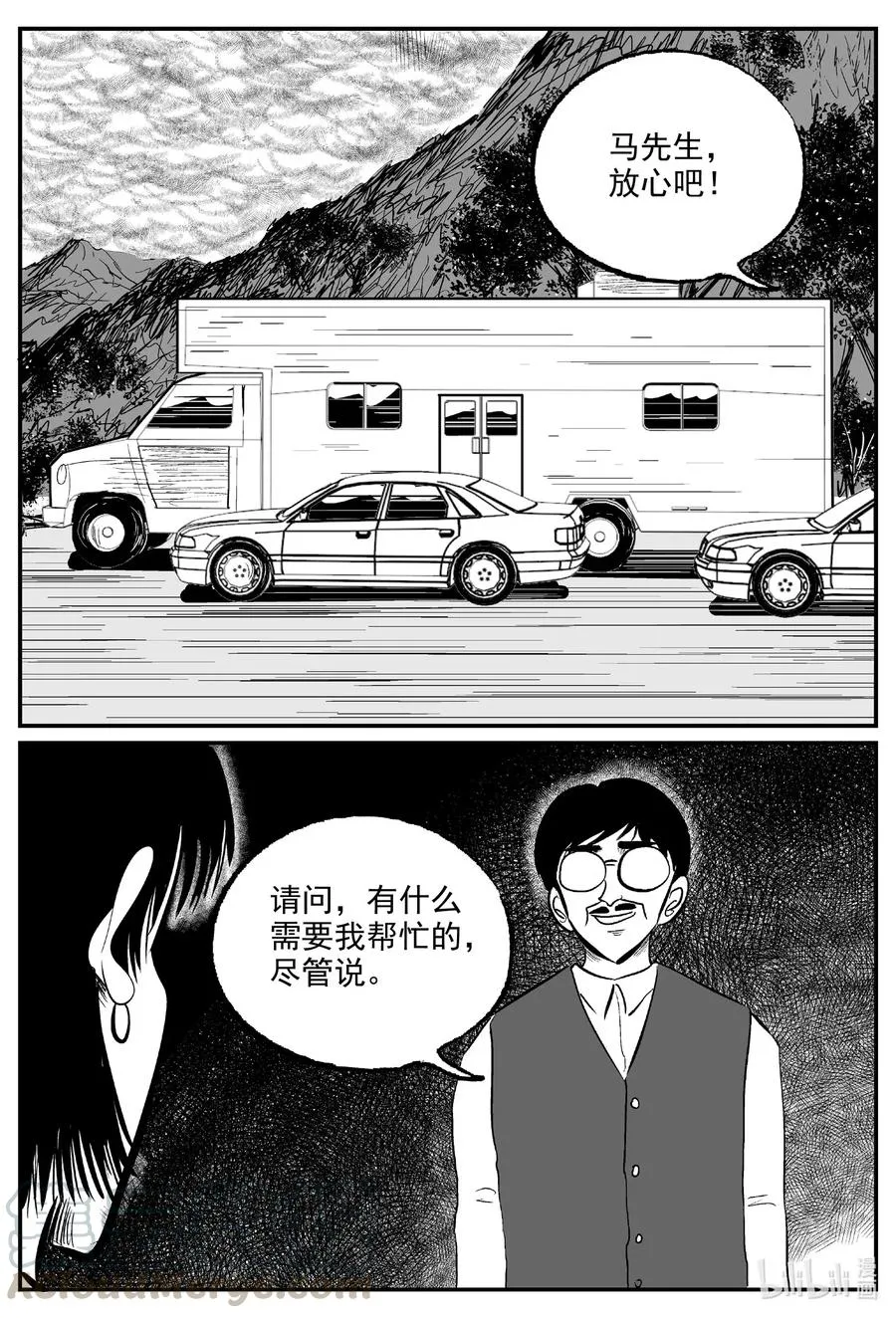 571 邪恶生物档案2