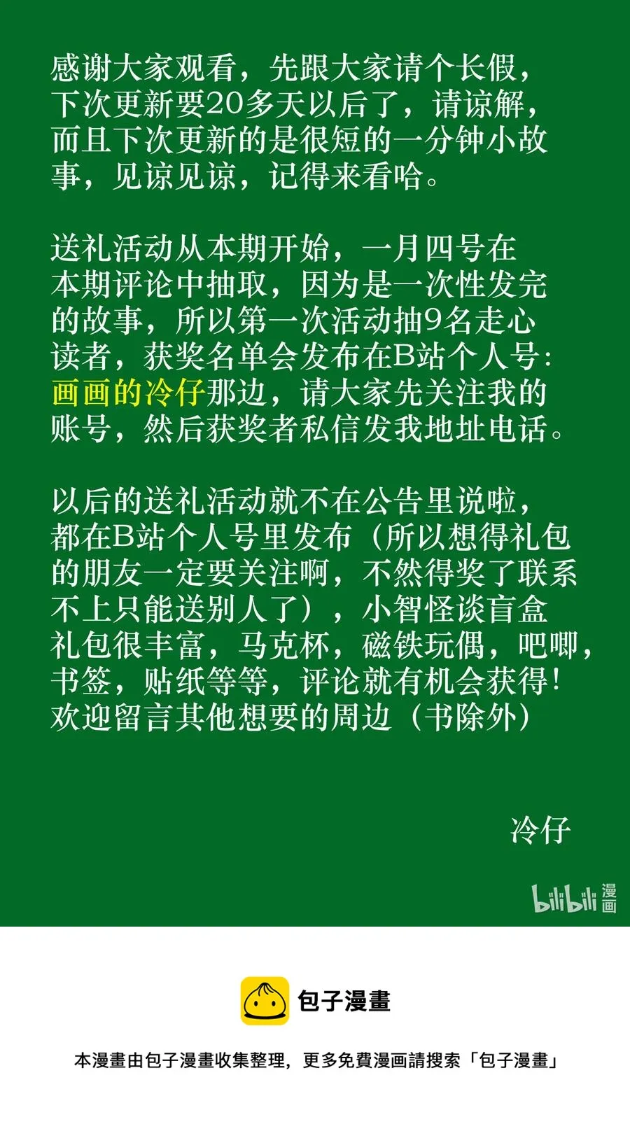 670 想见你1