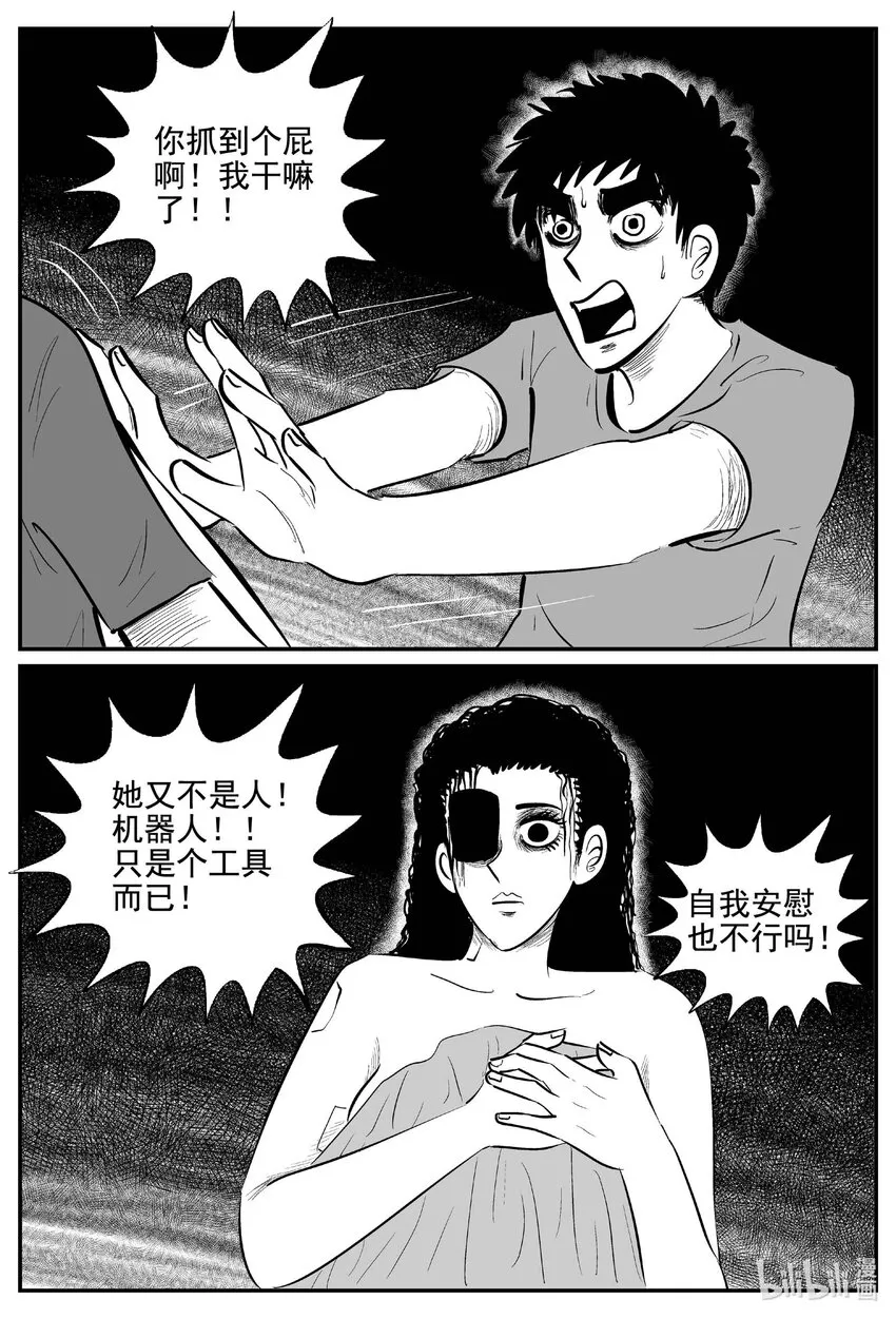 761 《Heartbreaker》1