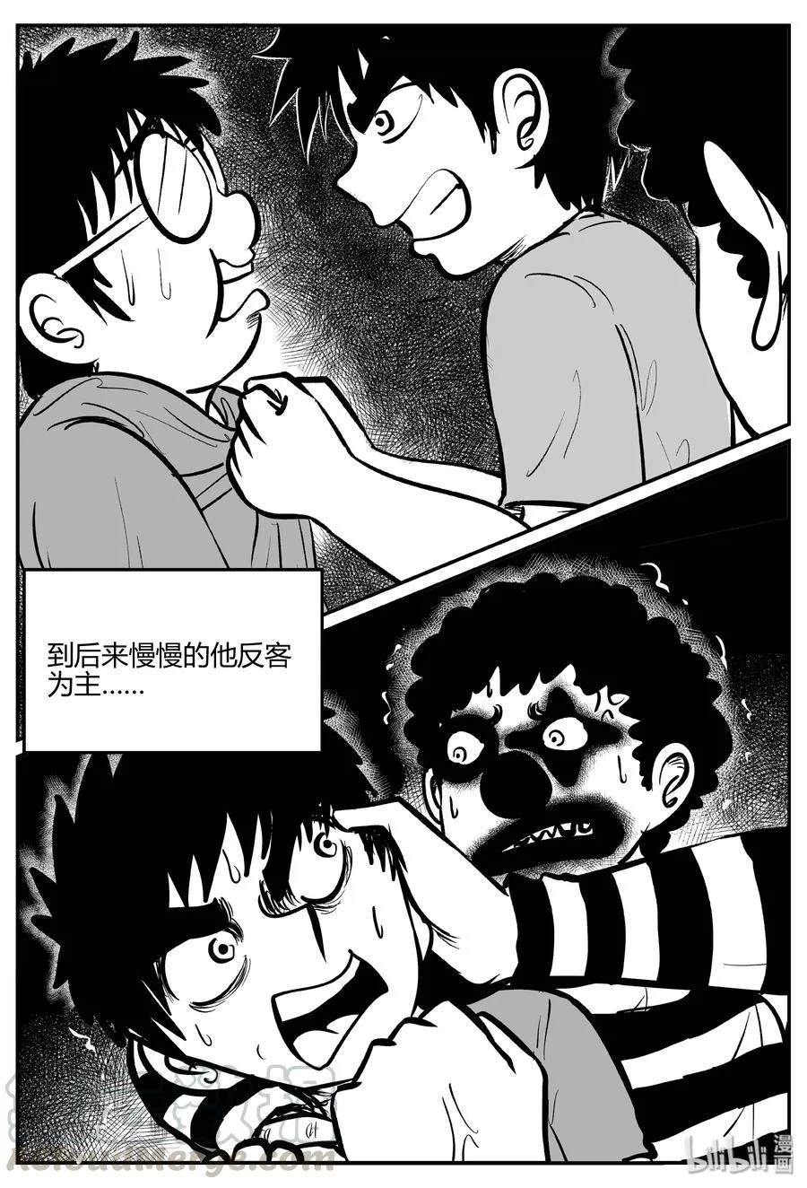 275 小丑（6）1