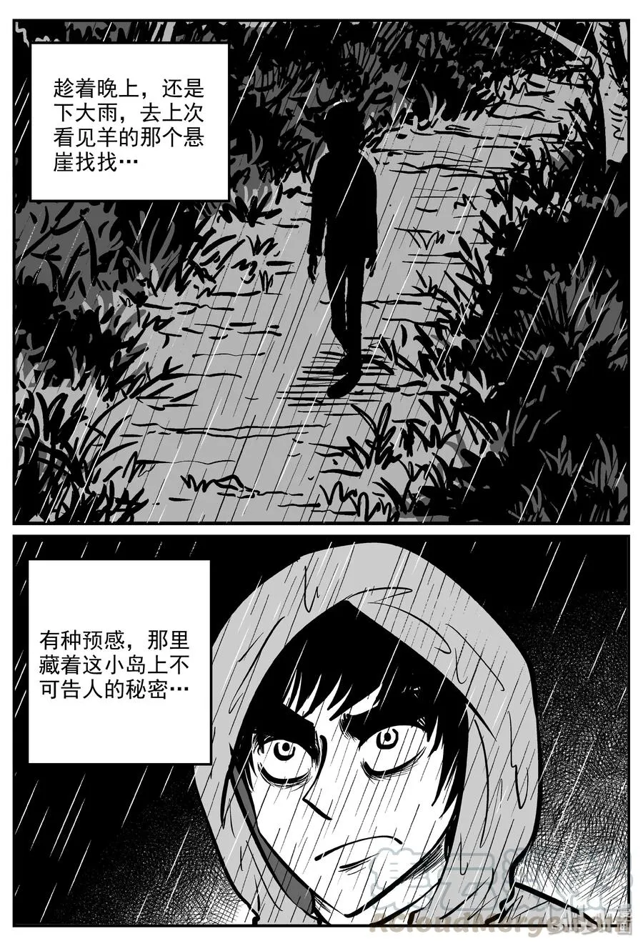 319 谜岛（3）4