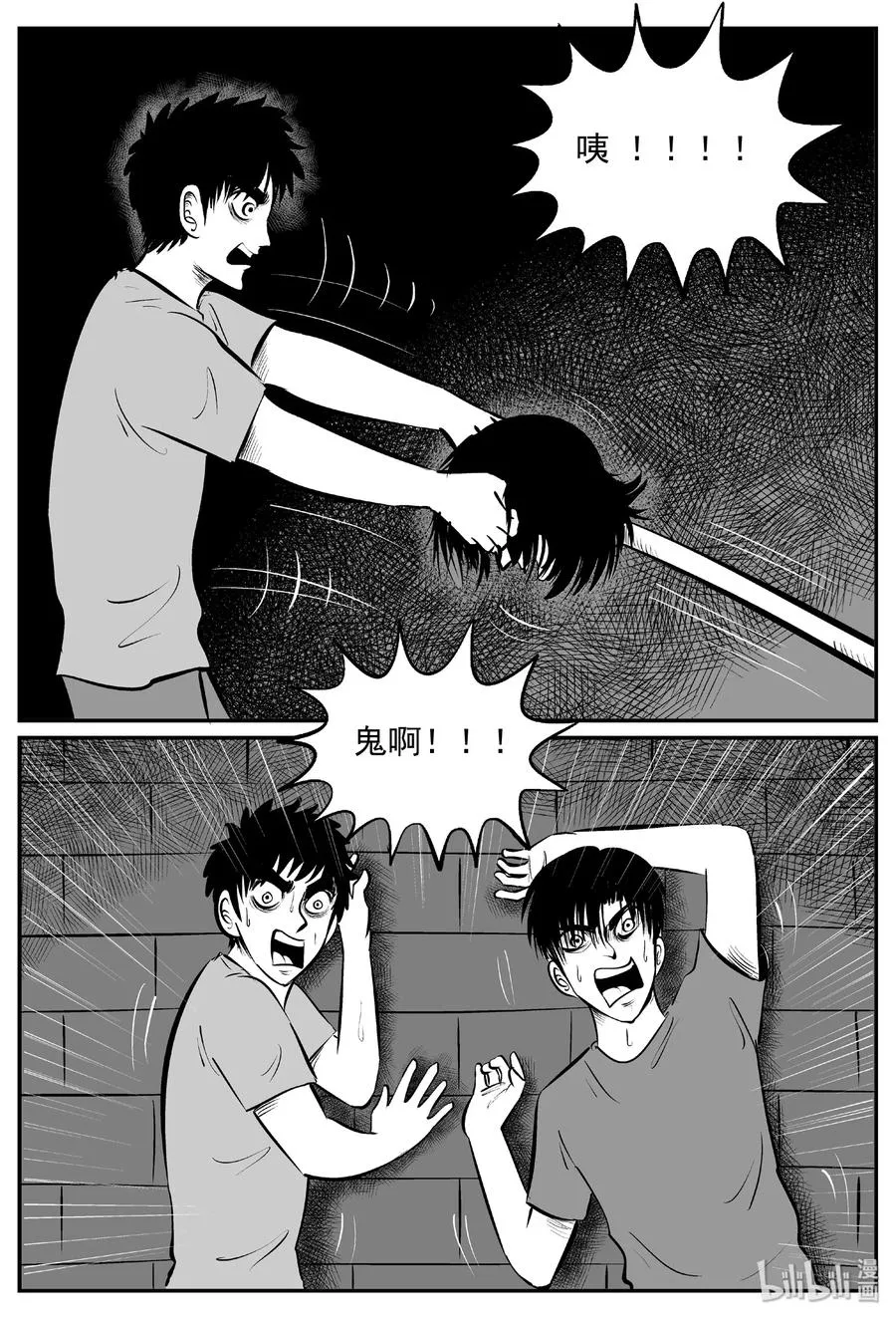 430 一分钟怪异故事3